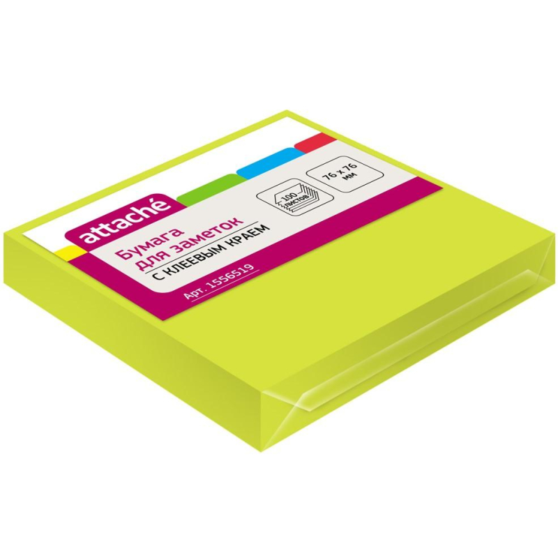 Стикеры Attache с клеев. краем 76х76, неон, желтый 100л 1556519