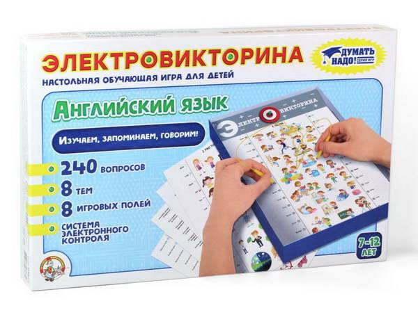 Электровикторина "Английский язык" Десятое королевство 03665ДК
