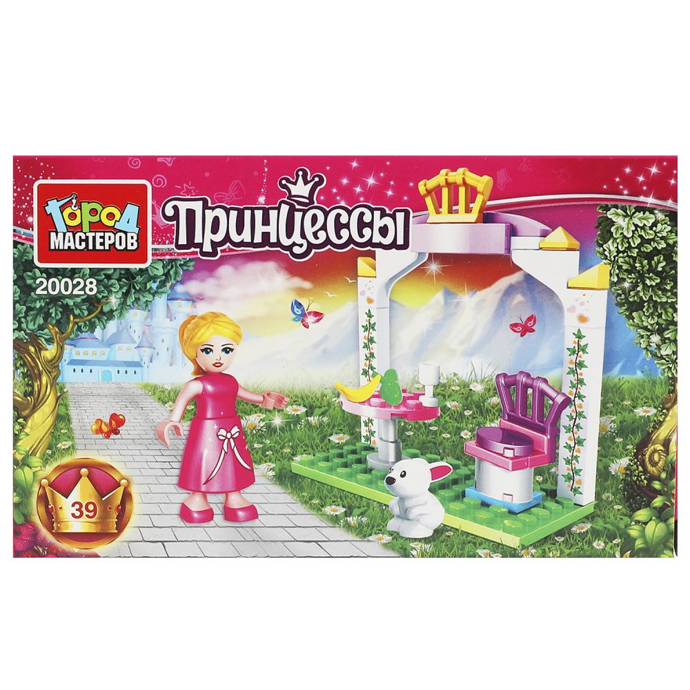 Конструктор Завтрак принцессы, 39 дет. Город Мастеров 20028-AA