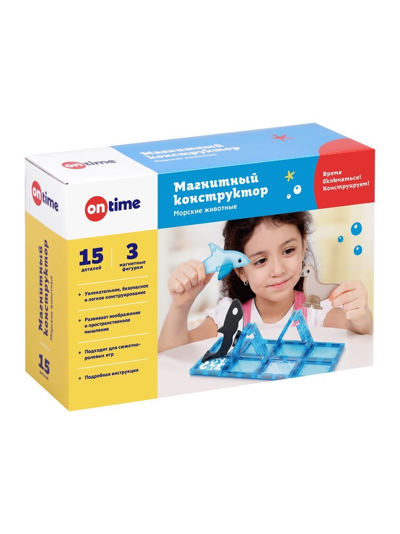 Магнитный конструктор "Морские животные" , 15 деталей ON TIME 45190