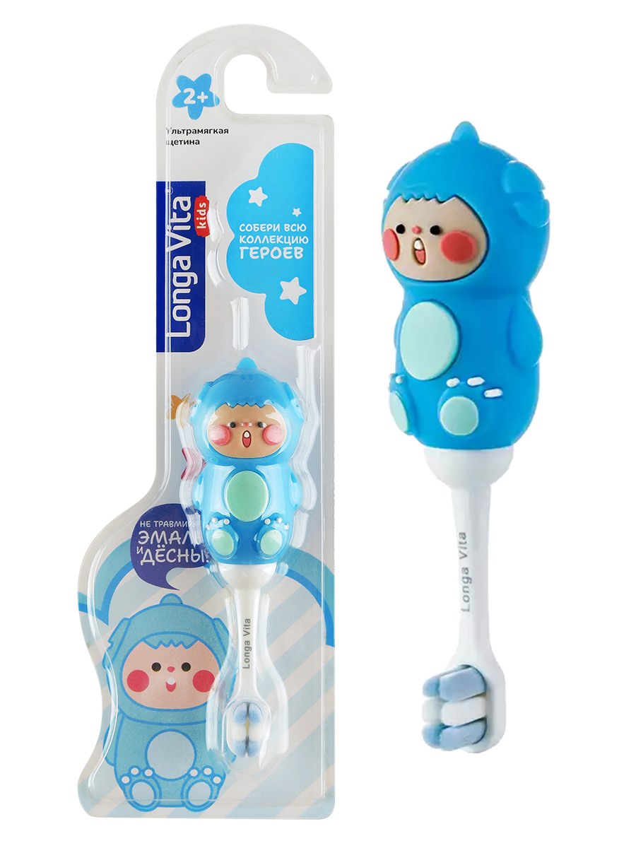 Зубная щетка Longa Vita детская 10 000 щетинок, от 2-х лет голубая F-01/голубая