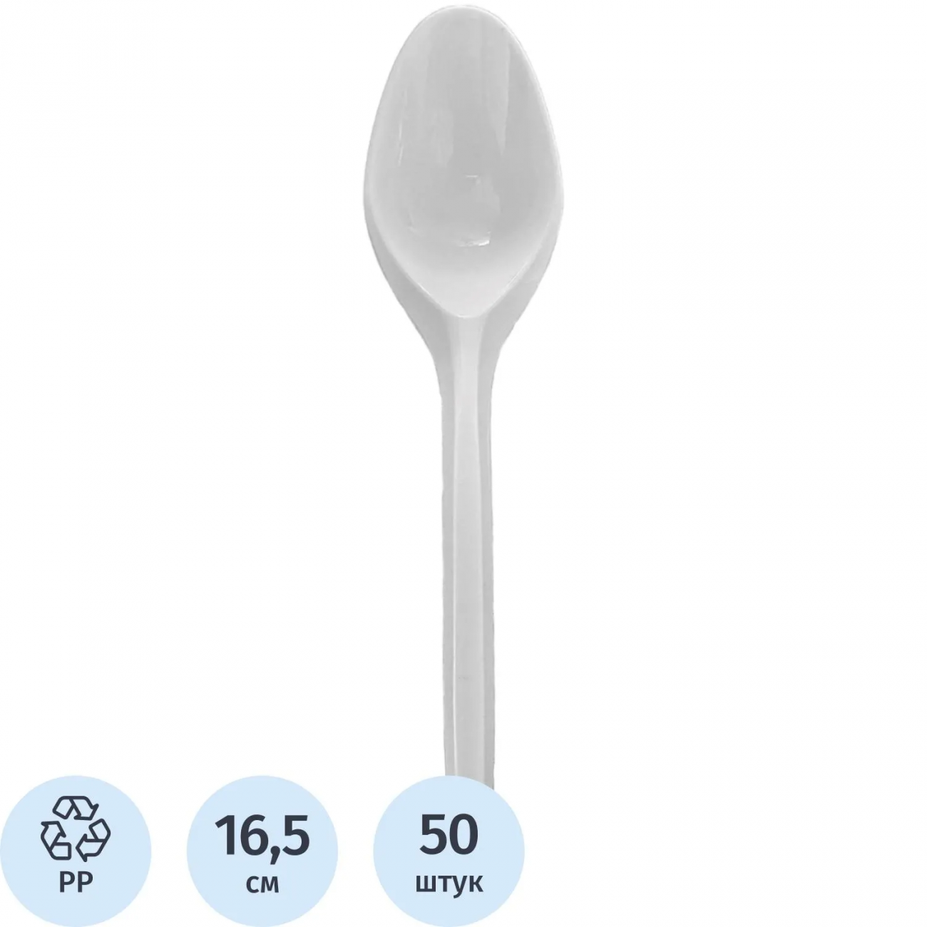 Ложка одноразовая столовая белая ПП 165 мм 50шт/уп Комус 2238894 ПС 7023
