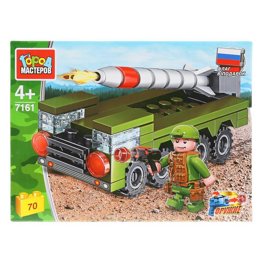 Конструктор армия: зрк тополь, с фигуркой, 70 дет. Город мастеров 7161-UU