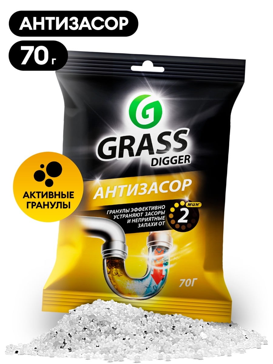 Grass Digger grannules Антизасор 70гр 125887