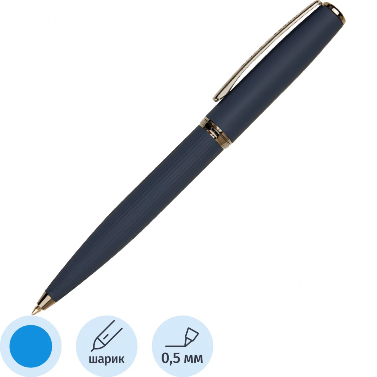 Ручка шарик. SIDNEY 0.7мм,син,корп.син, футляр черный,20-0361/09 Bruno Visconti 2387041