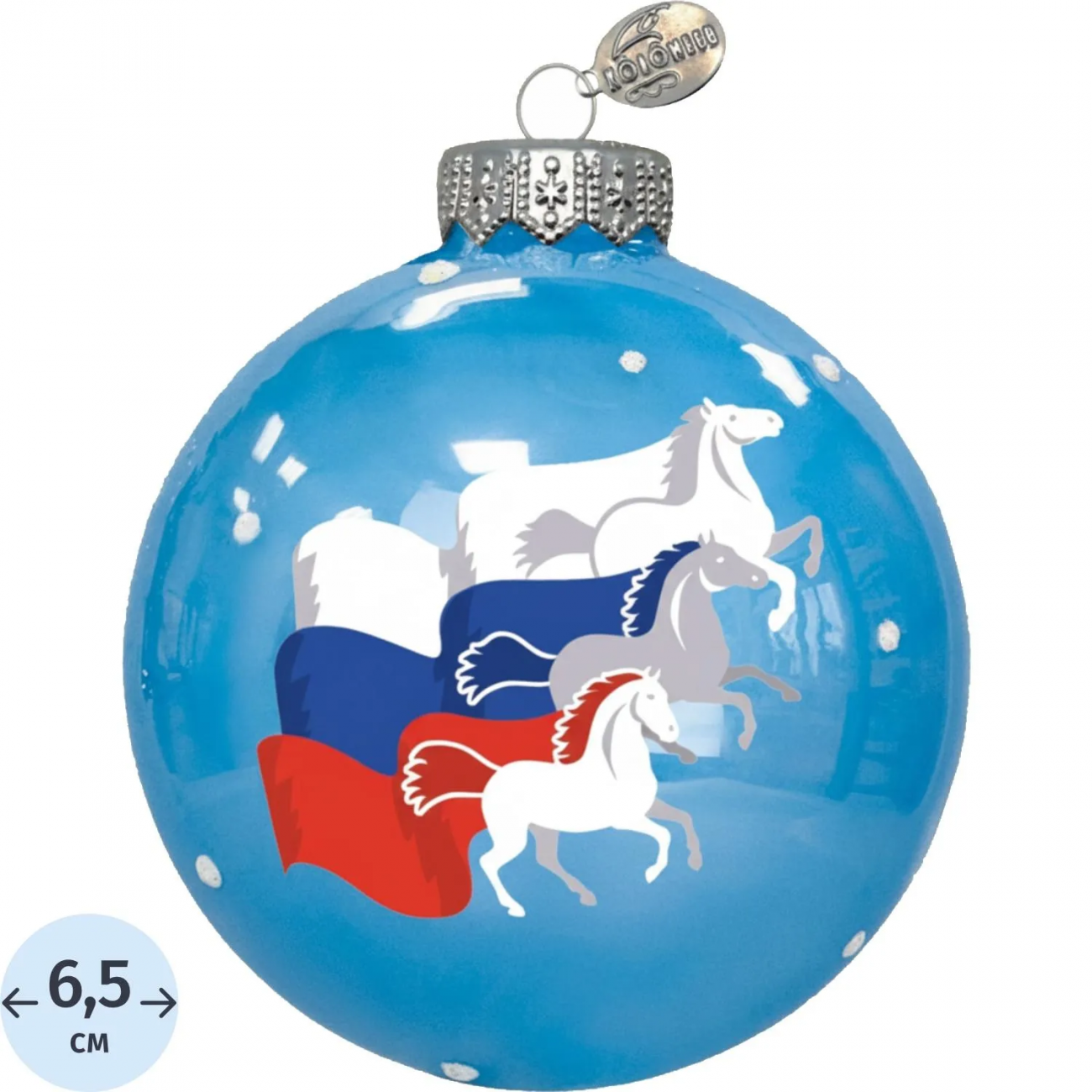 Шар Тройка триколор(Символ года). 65 мм.. в подар.уп.. КУ-65-254045 Коломеев 2331613