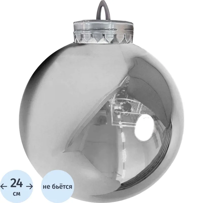 Шар 240мм (зеркальный) 5136110 BigDecor 2109679