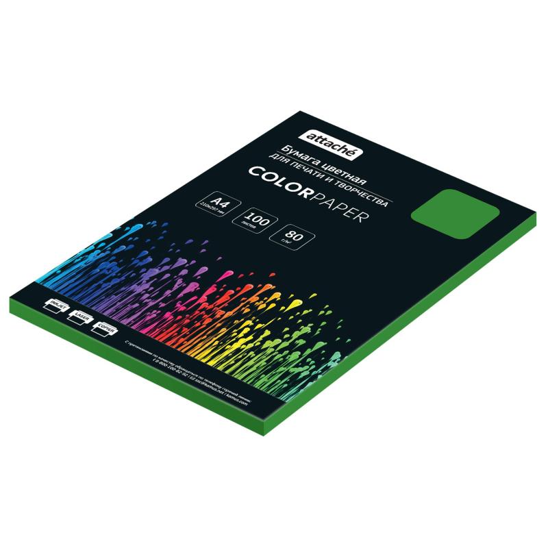 Бумага цветная Attache (зеленый интенсив) 80г, А4, 100 л 1776501