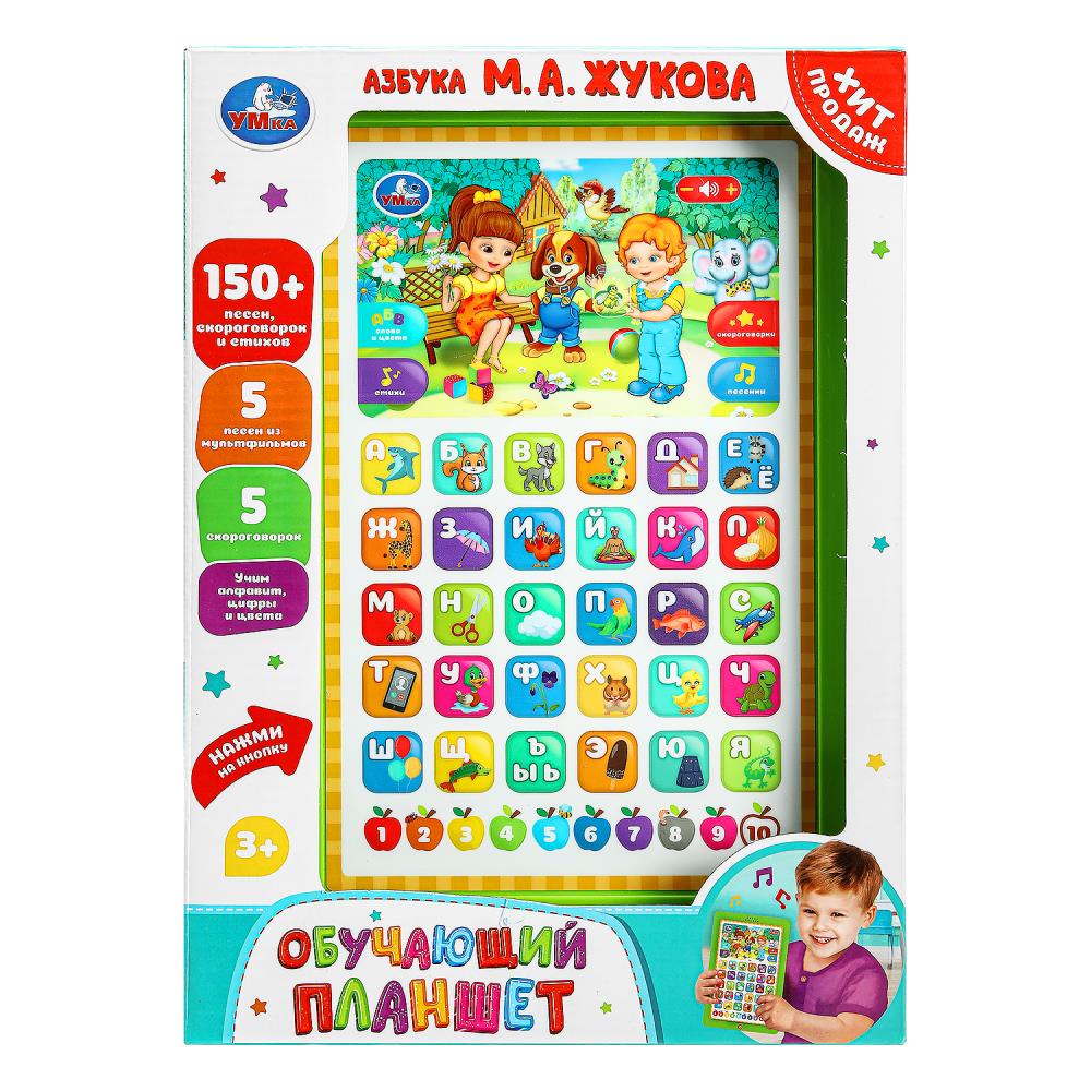 Планшет "Азбука"150+ стихов, песен, загадок, звуков, Жукова М.А. УМка HT568-R5