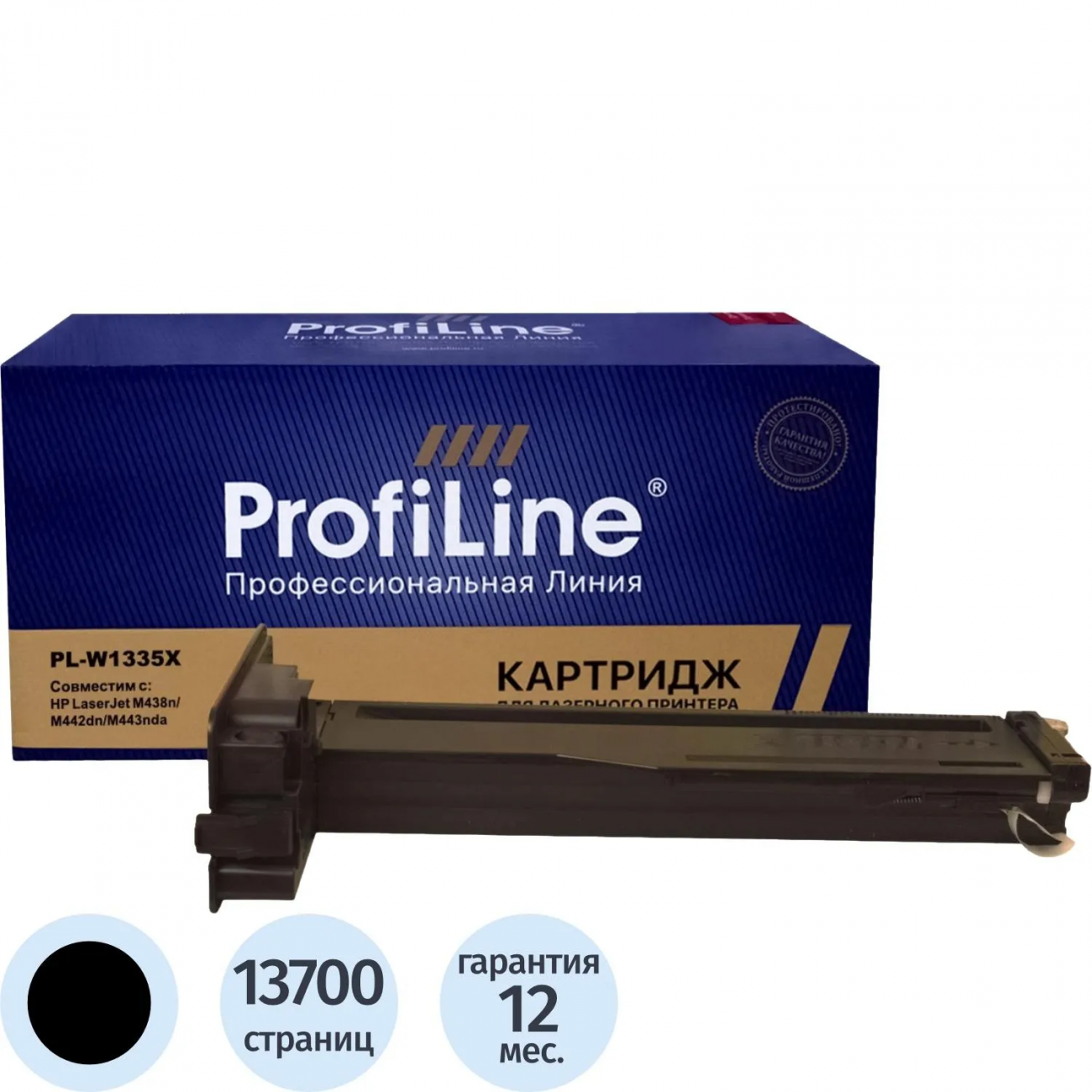 Картридж лазер. ProfiLine W1335X чер. (HP 335X) д/HP LaserJet MFP M438n 2438594 PL_W1335X