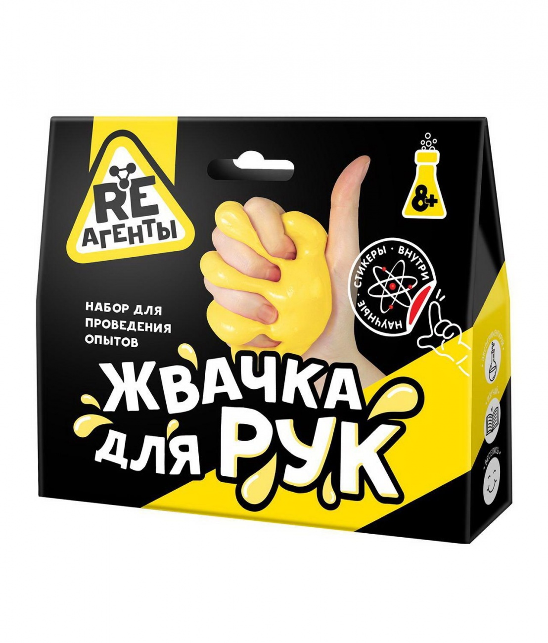 Набор для опытов Re-Агенты Жвачка для рук, желтый EX017T