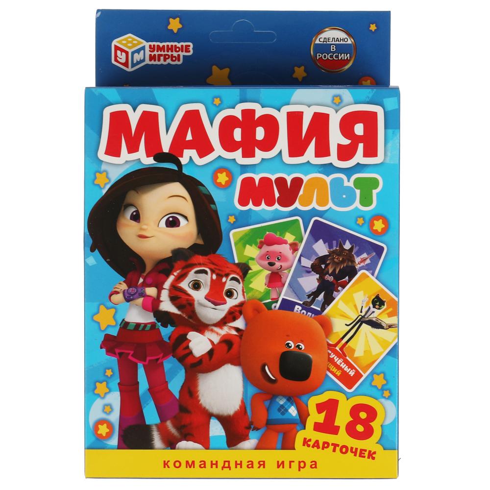 Карточная игра Мафия Мульт, 18 карточек УМка 4680107921628