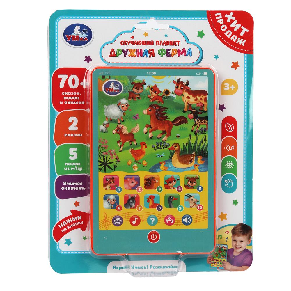 Обучающий планшет "дружная ферма" 70 + стихов, песен УМка HT1117-R32