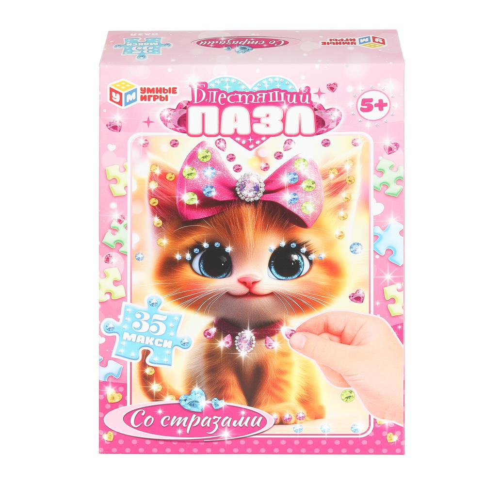 Макси-пазлы со стразами Котёнок, Блестящий пазл, 35 шт. Умные игры 4630395036283
