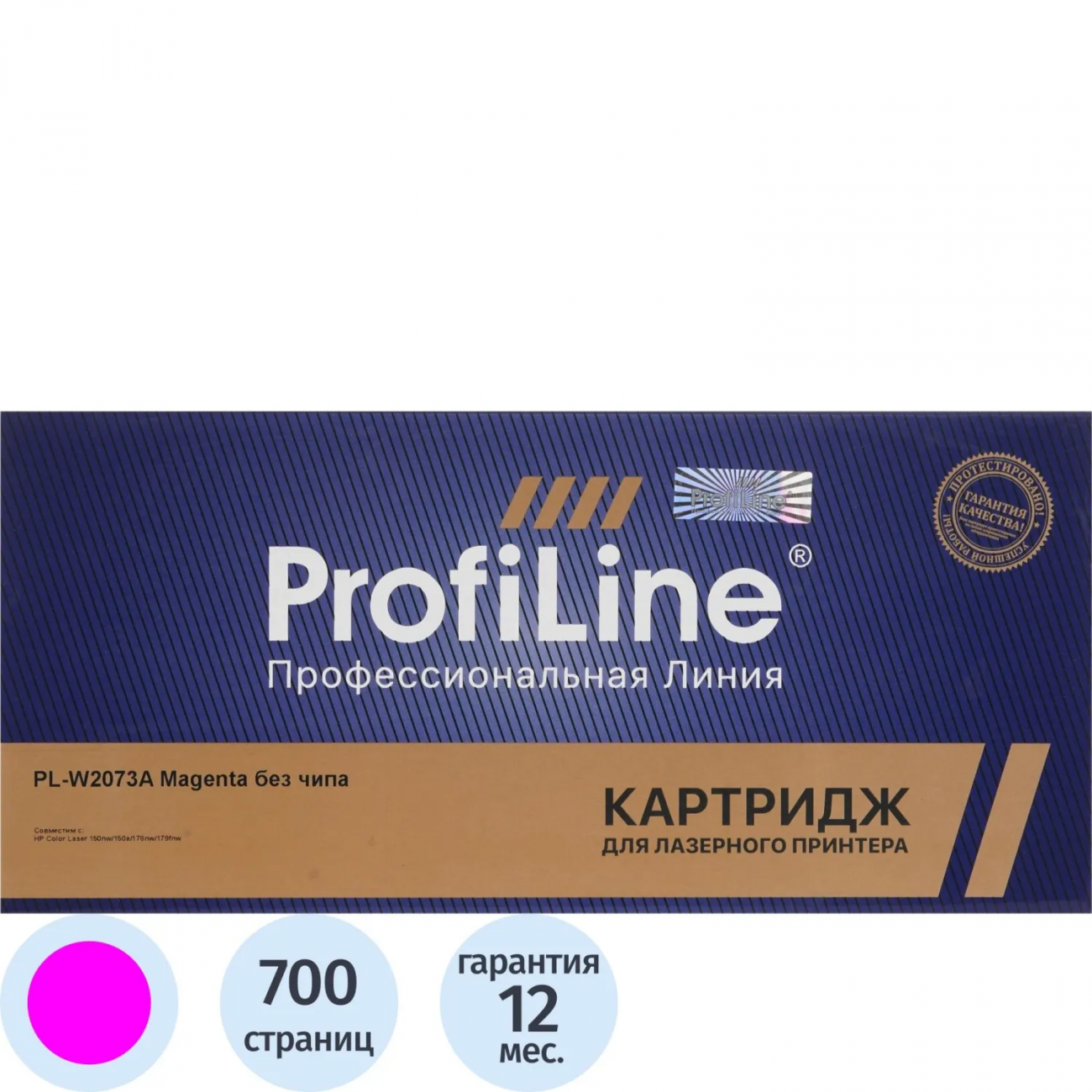 Тонер-картридж Profiline 117A W2073A пур. д/HP 150/MFP 178/179 2392648 PL_W2073A_M