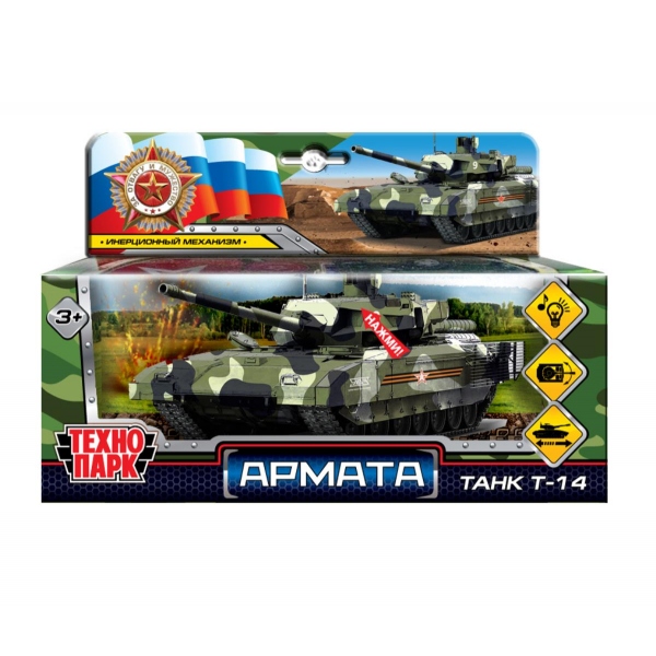 Модель металлическая свет-звук, Армата Танк Т-14, 12 см. Технопарк ARMATA-12SLMIL-GN-WOD