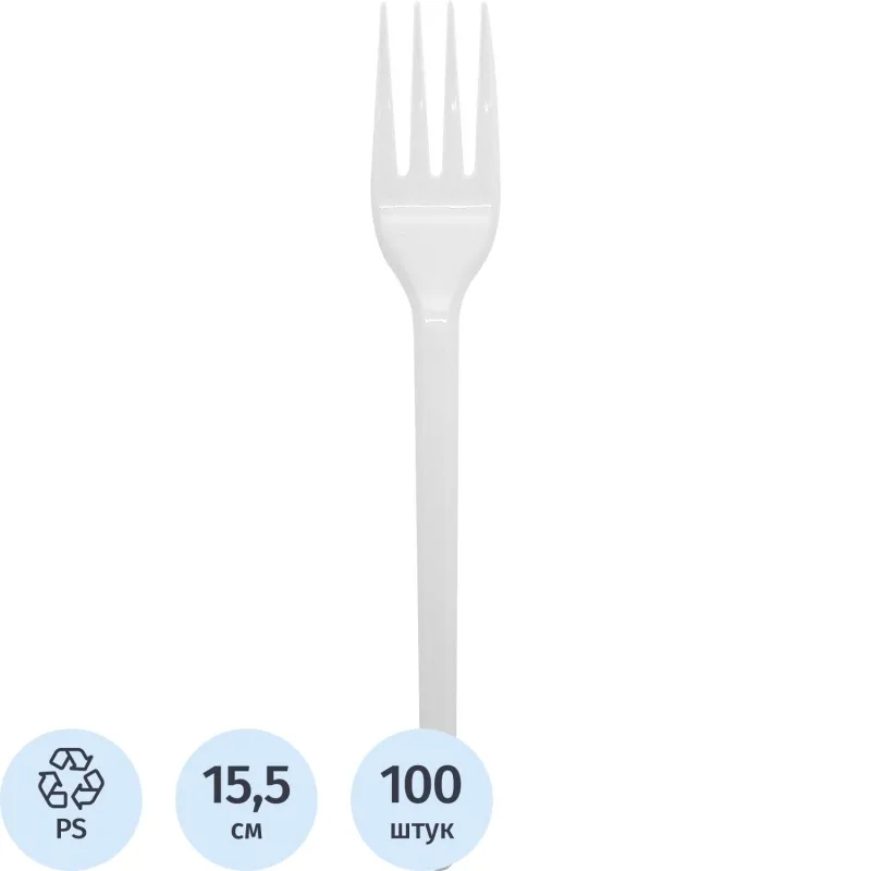 Вилка одноразовая белая 15,5см, ПС, 100шт/уп Комус 2112144 11254