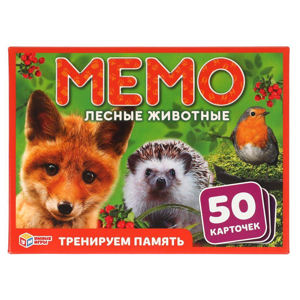 Карточная игра Мемо "Лесные животные (50 карточек) Умные игры 4680107902078