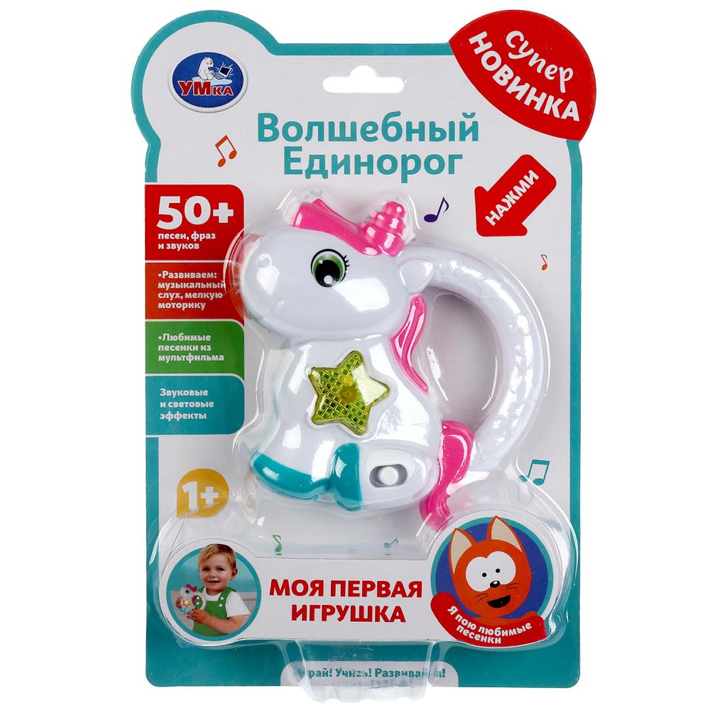 Моя первая игрушка волшебный Единорог, 50 песен, фраз, звуков УМка HT1104-R