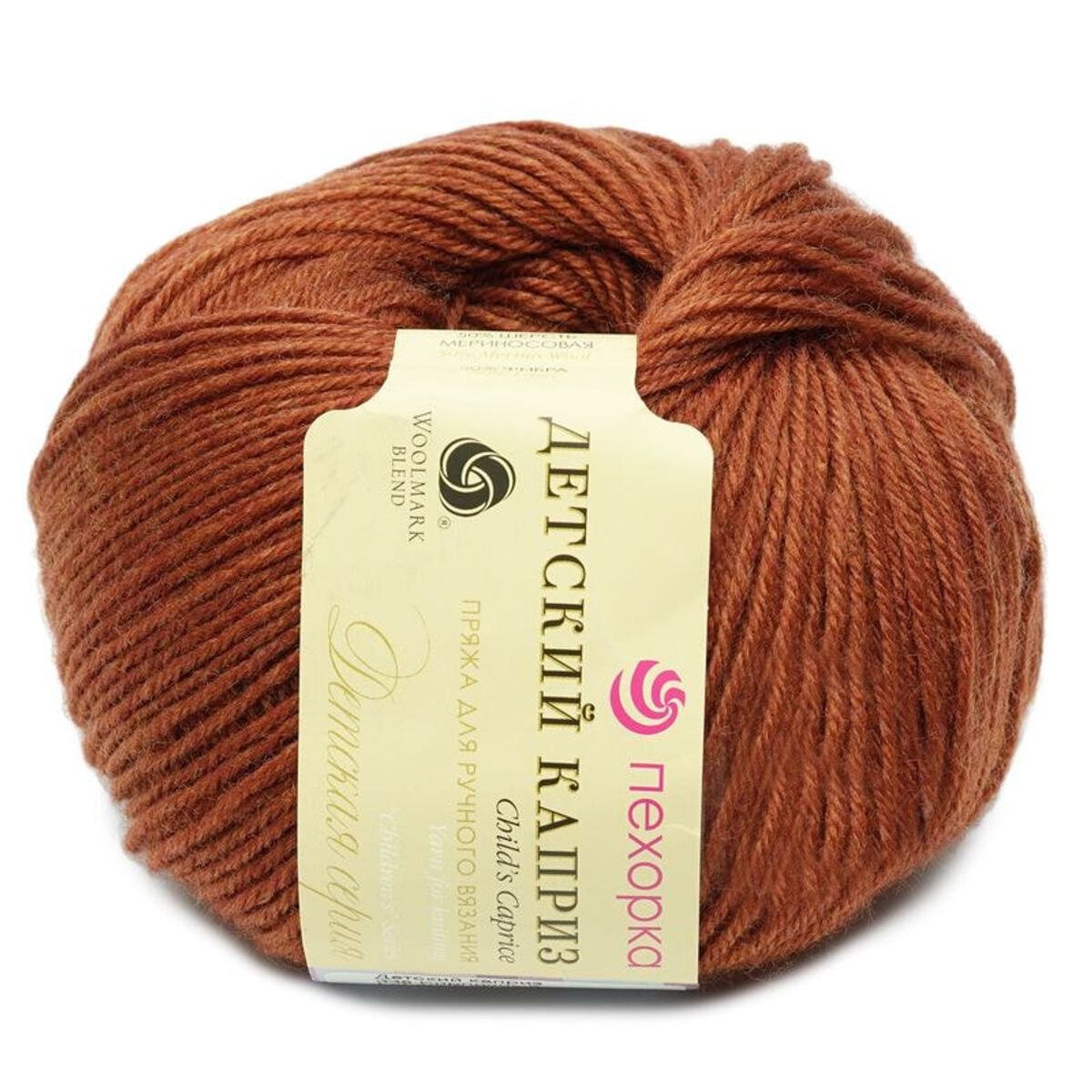 Пряжа ПЕХОРКА Детский каприз 225м/50г цвет 338-Кирпичный 2122553380