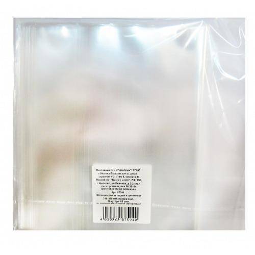 Обложка CENTRUM для тетрадей 60 мкм, 350х210 мм 87594