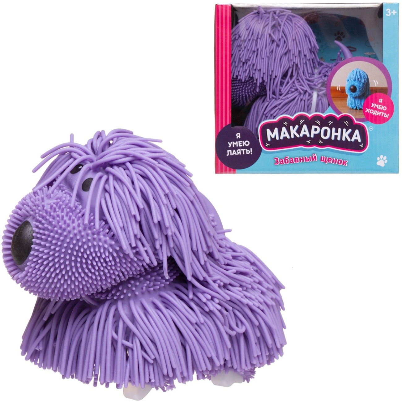 Интерактивная игрушка ABtoys Макаронка Собака фиолетовая PT-01845