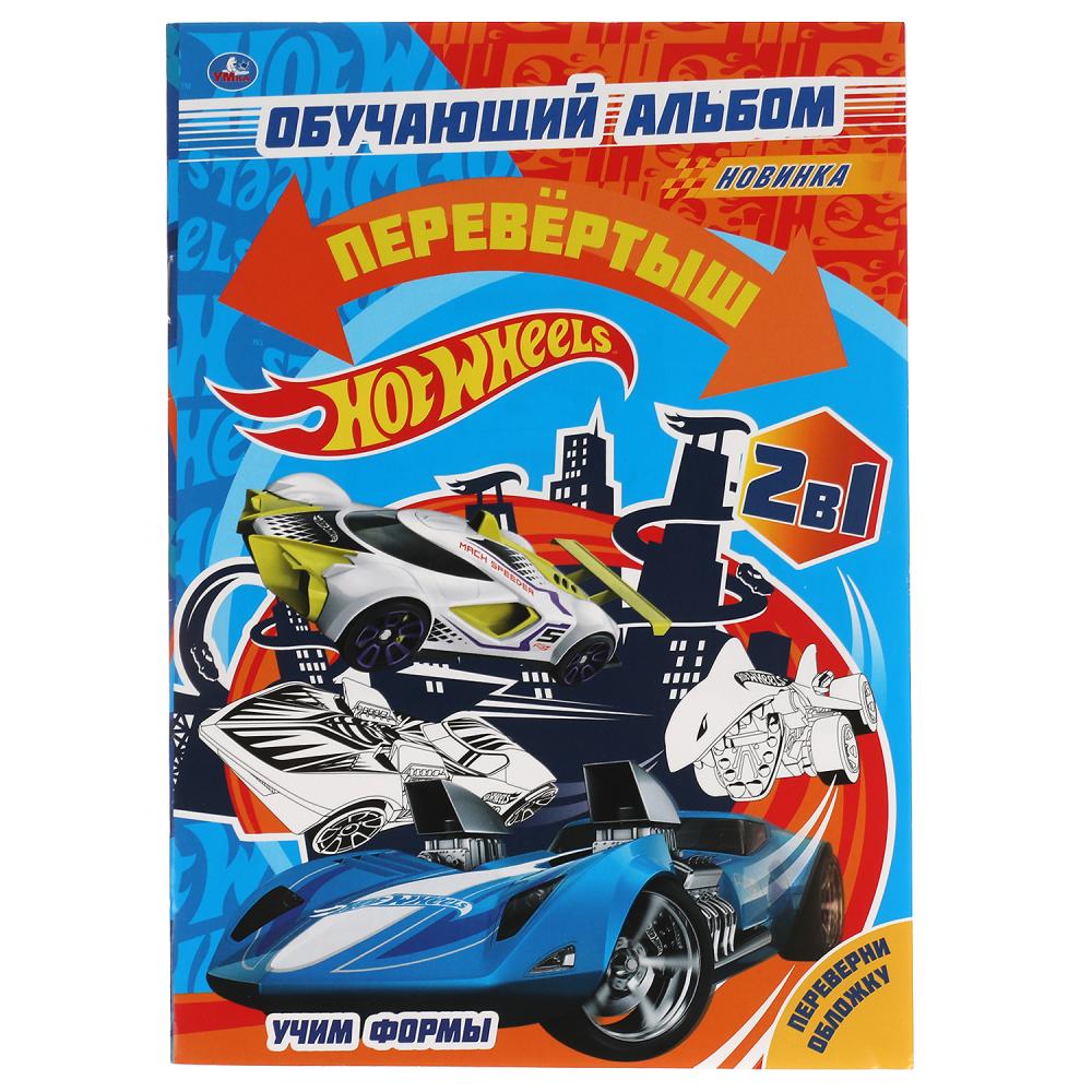Раскраска перевертыш А5 2в1 Учим цифры/ Учим формы. Хот Вилс, 16 стр. УМка 978-5-506-05104-6