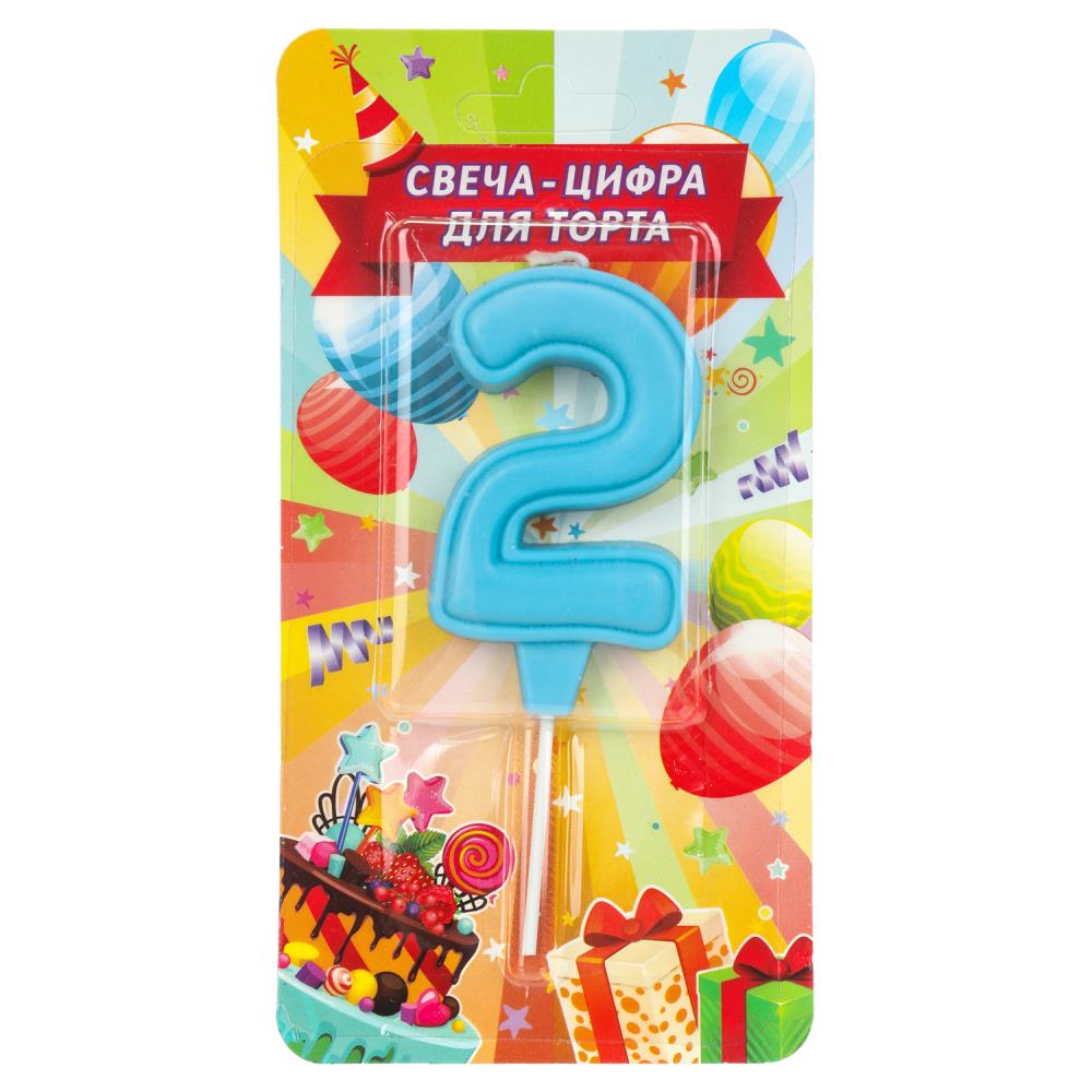 Свечи для торта цифра 2 голубая "С Днем Рождения" Чудо праздник CC-129094-HB