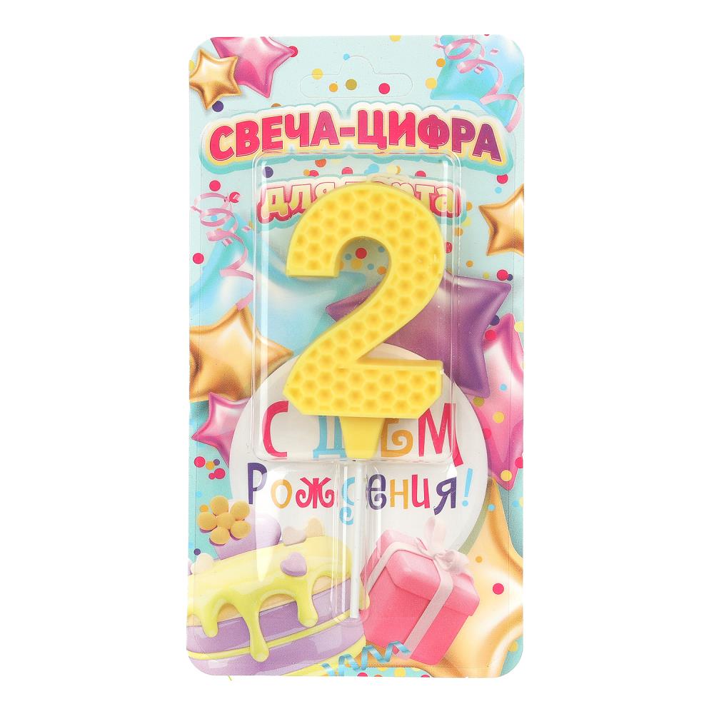 Свечи для торта цифра 2 желтая "С Днем Рождения" Чудо праздник CC-129130-HB