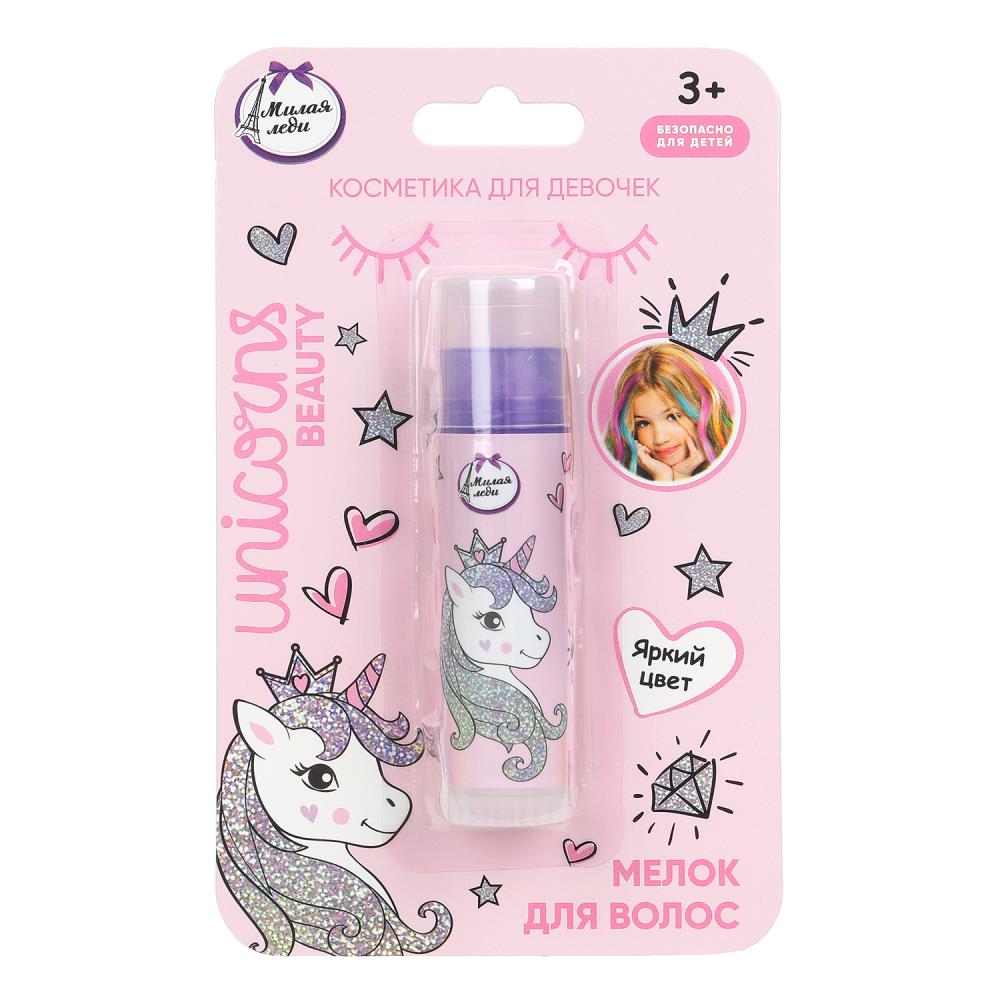 Мелок для волос фиолетовый, для девочек Милая леди 121596-MP-TF