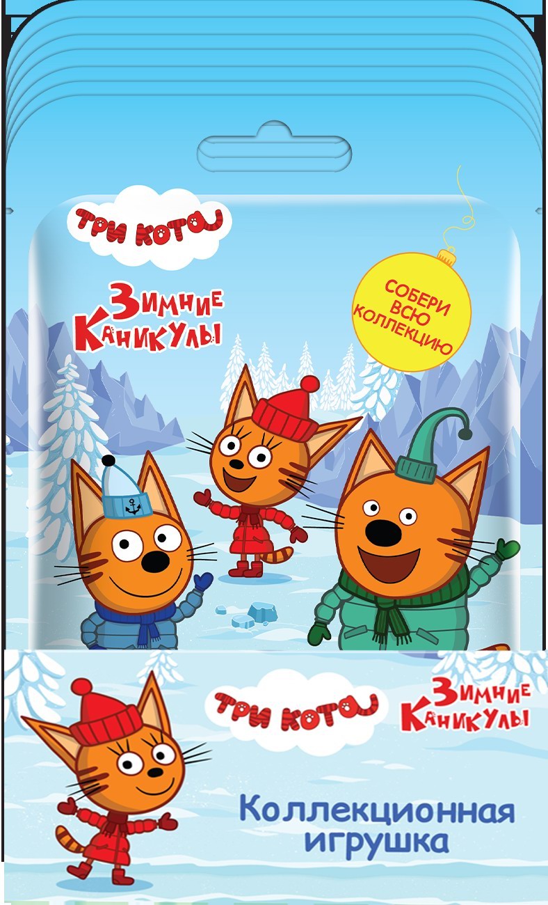 Фигурка SBOX коллекционная ТРИ КОТА ЗИМНИЕ КАНИКУЛЫ УТ71054