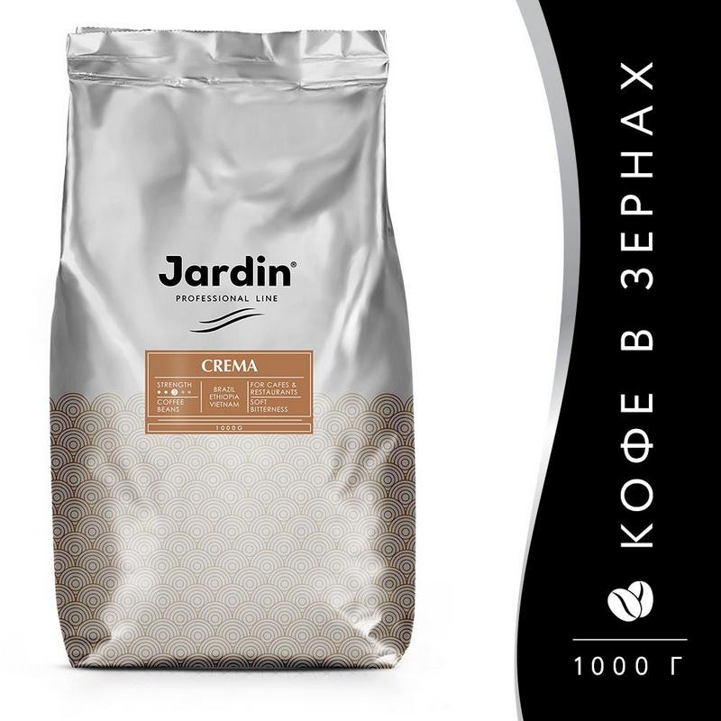 Кофе Jardin Крема в зернах, 1 кг. 455695