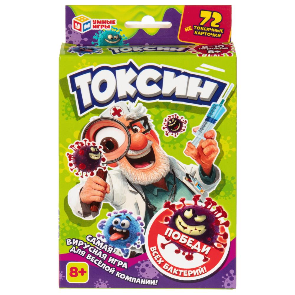 Карточная игра Токсин Умные игры 4630395061766