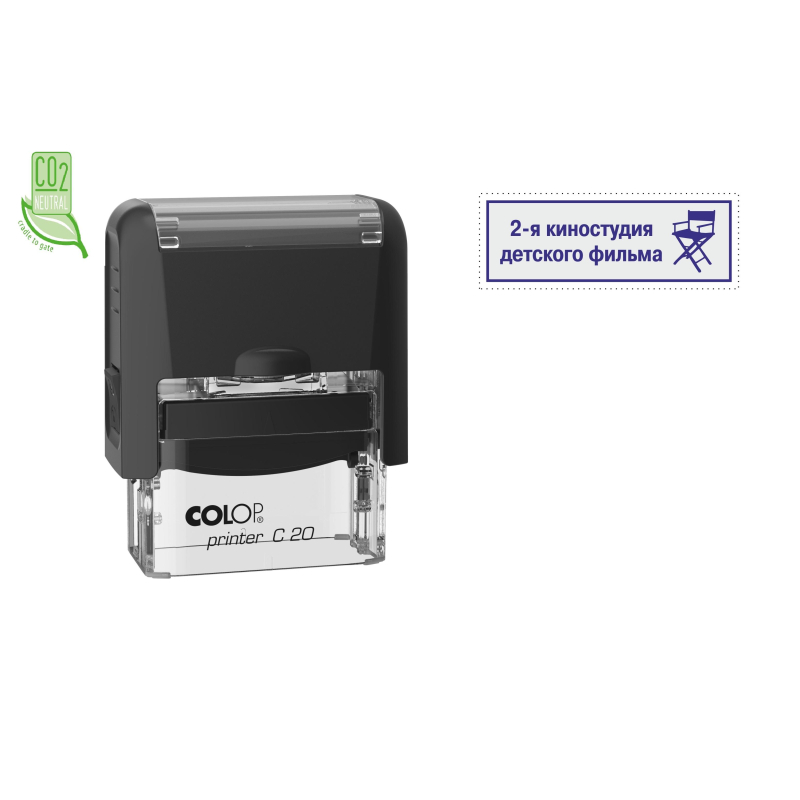 Оснастка для штампов NEW Printer C20 14x38мм пластик. корпус черный Colop 1742497