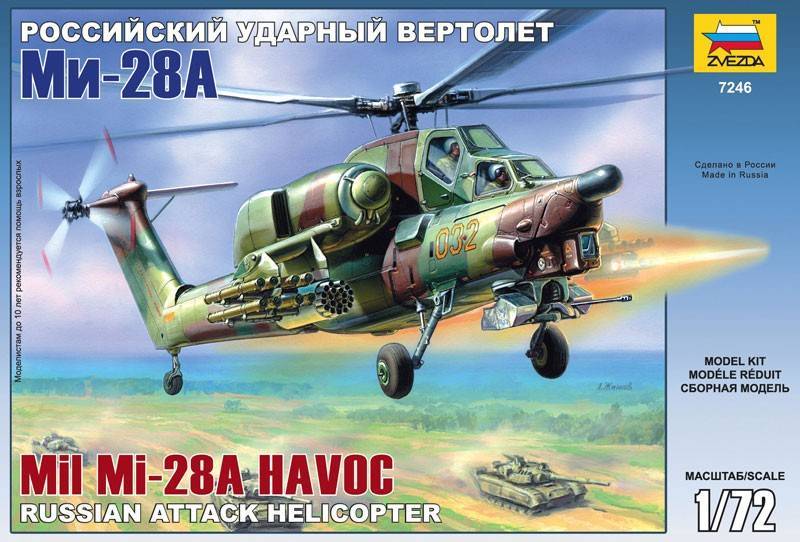 Вертолет "МИ-28А" сборная модель Звезда 7246з