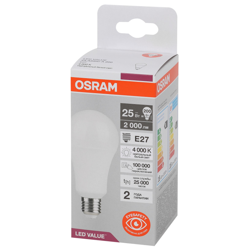Лампа светодиодная OSRAM LED Value A, 2000лм, 25Вт (замена 200Вт) 4000К 1683370 4058075696358