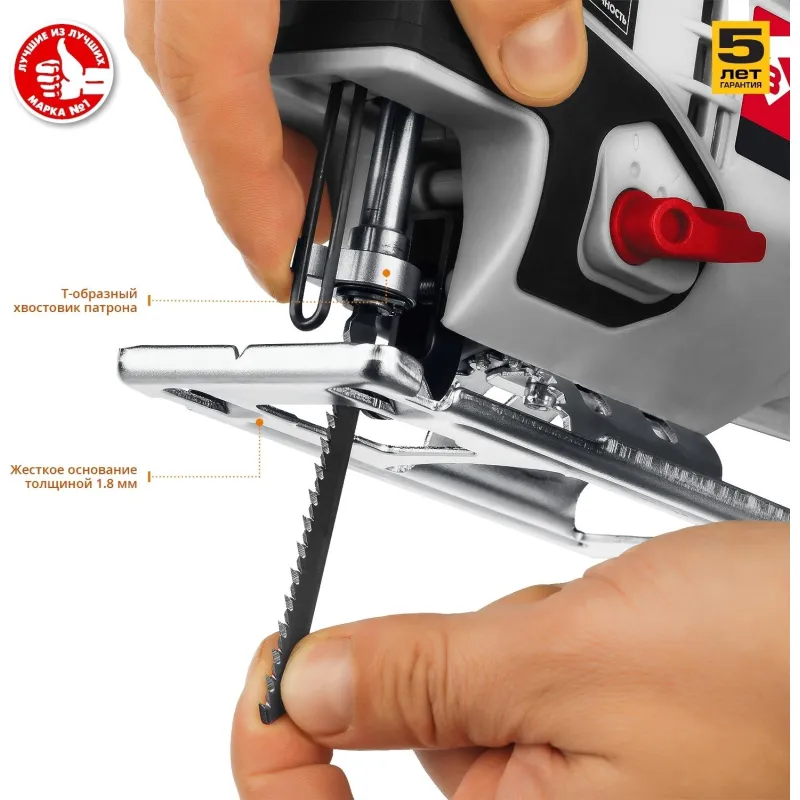 Электролобзик Зубр Л-710 1230761