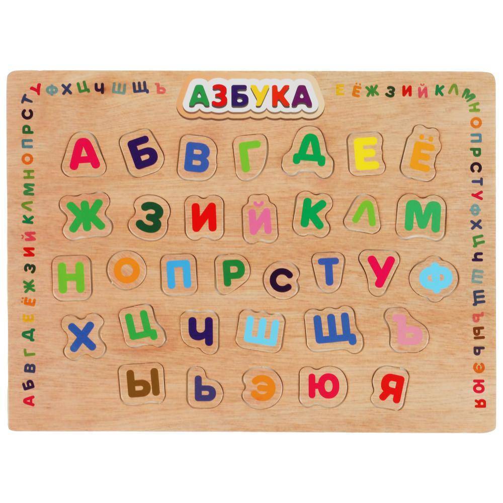 Игрушка деревянная рамка-вкладыш "Азбука" Буратино игрушки из дерева W0140