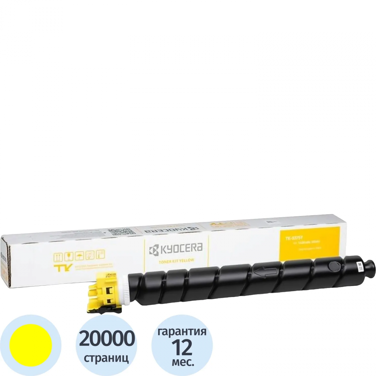 Тонер-картридж Kyocera TK-8375Y желтый 20000pc /(1T02XDANL0) 2001932