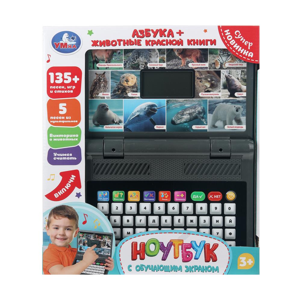 Ноутбук с обучающим lcd экраном (135 + песен, стихов и звуков) УМка HT955-R4