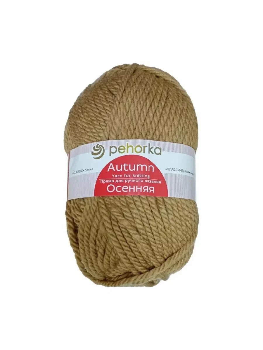 Пряжа ПЕХОРКА Осенняя 150м/200г цвет 412-Верблюжий 2125244120