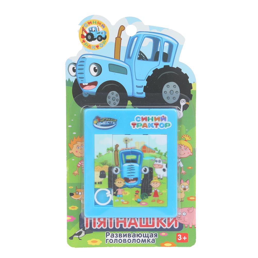 Логическая игра пятнашки "Синий Трактор" Играем Вместе 1808K529-R19