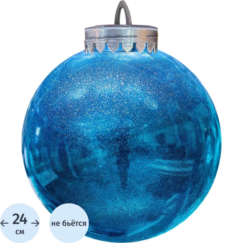 Шар 240мм, с глиттером лакированный (синий) 513495 BigDecor 2109677