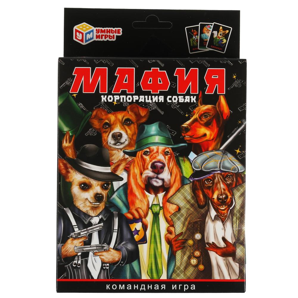 Мафия Корпорация собак. 18 карточек, серия Умные игры 4680107925275