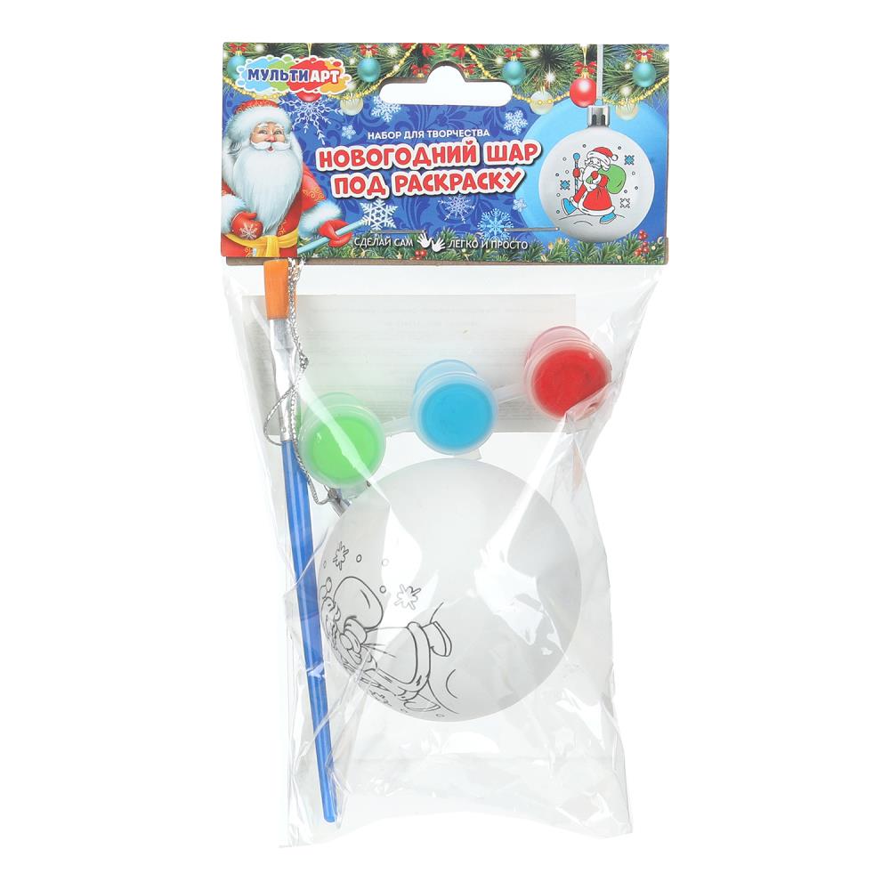Роспись ёлочной игрушки "Дед Мороз" MultiArt BALL-123451-NY