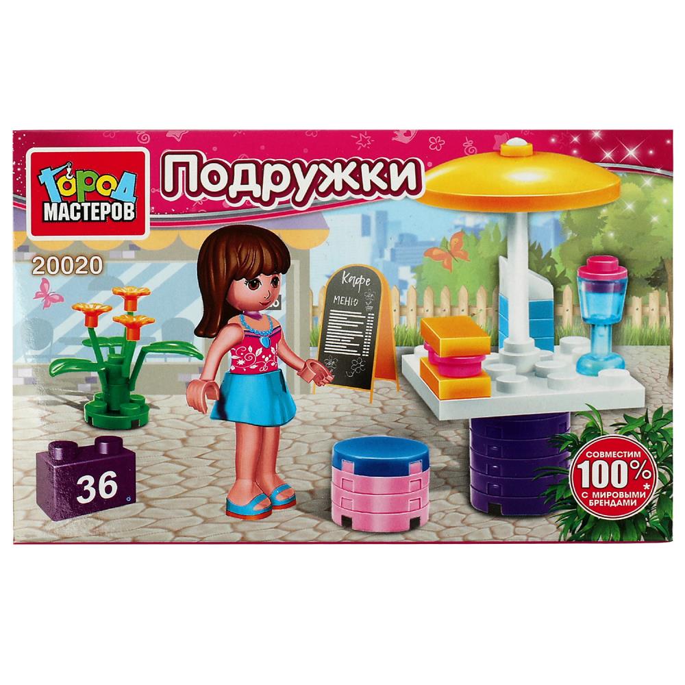 Конструктор кафе в парке, 36 дет. Город Мастеров 20020-PZ