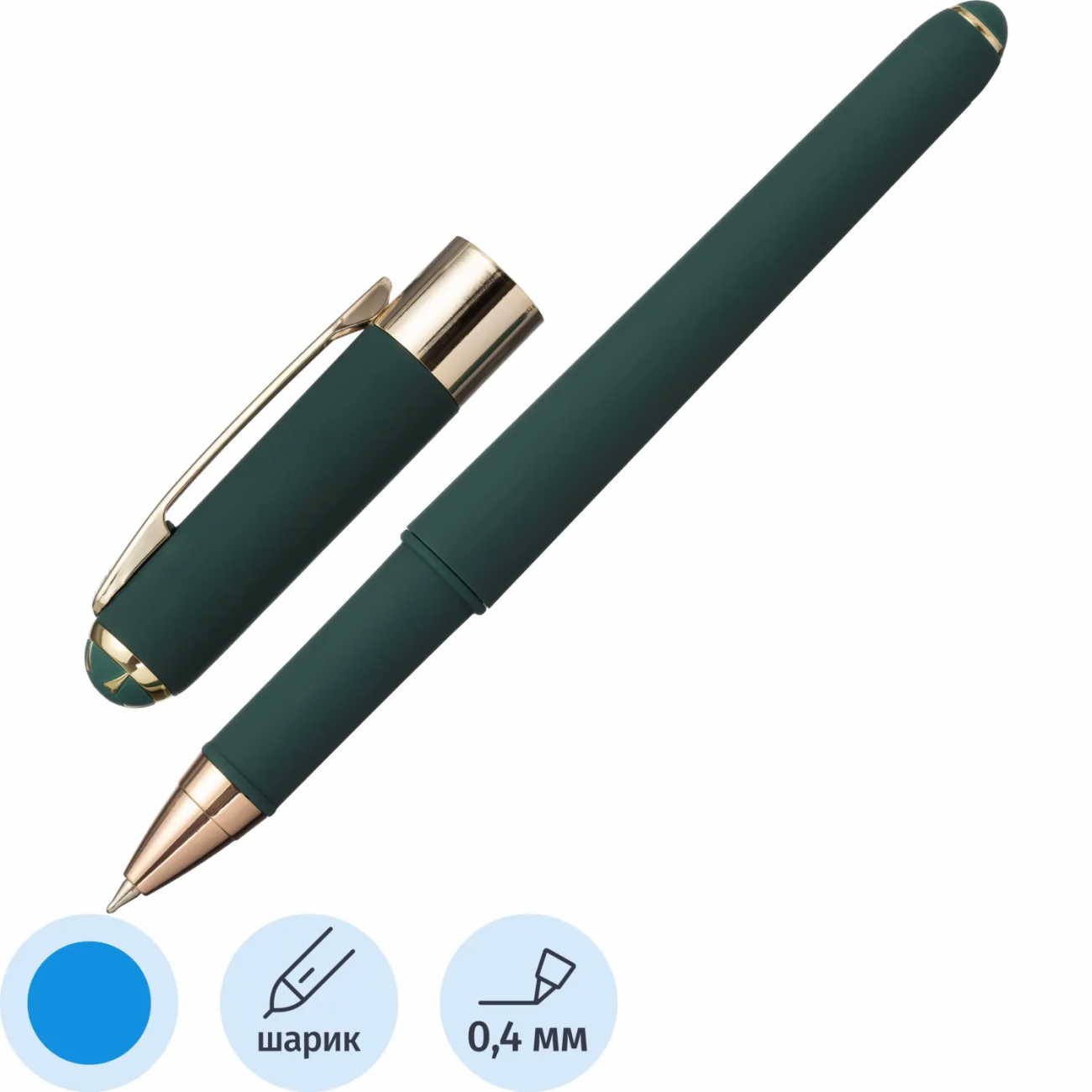 Ручка шарик. MONACO 0.5мм,син,корп.зел/футляр черный, 20-0125/603 Bruno Visconti 2387042