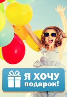 Важная информация для участников розыгрыша!