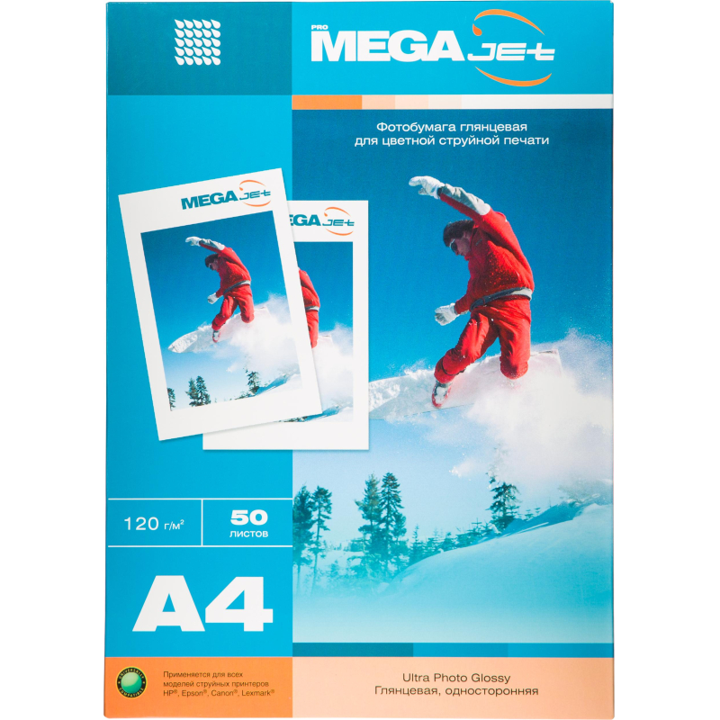 Фотобумага д/цв.струй.печ. ProMEGA jet (А4,120г,глянц) уп. 50л(1457496) 1568565