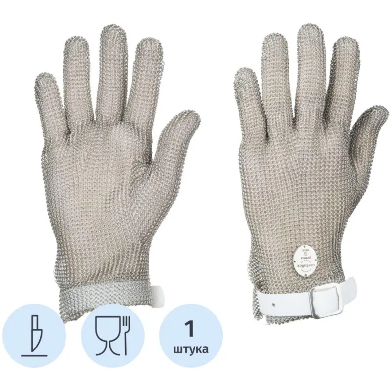 Перчатка кольчужная Certaflex Prima (пластиковый ремешок) CP0005007S р.S 1789441